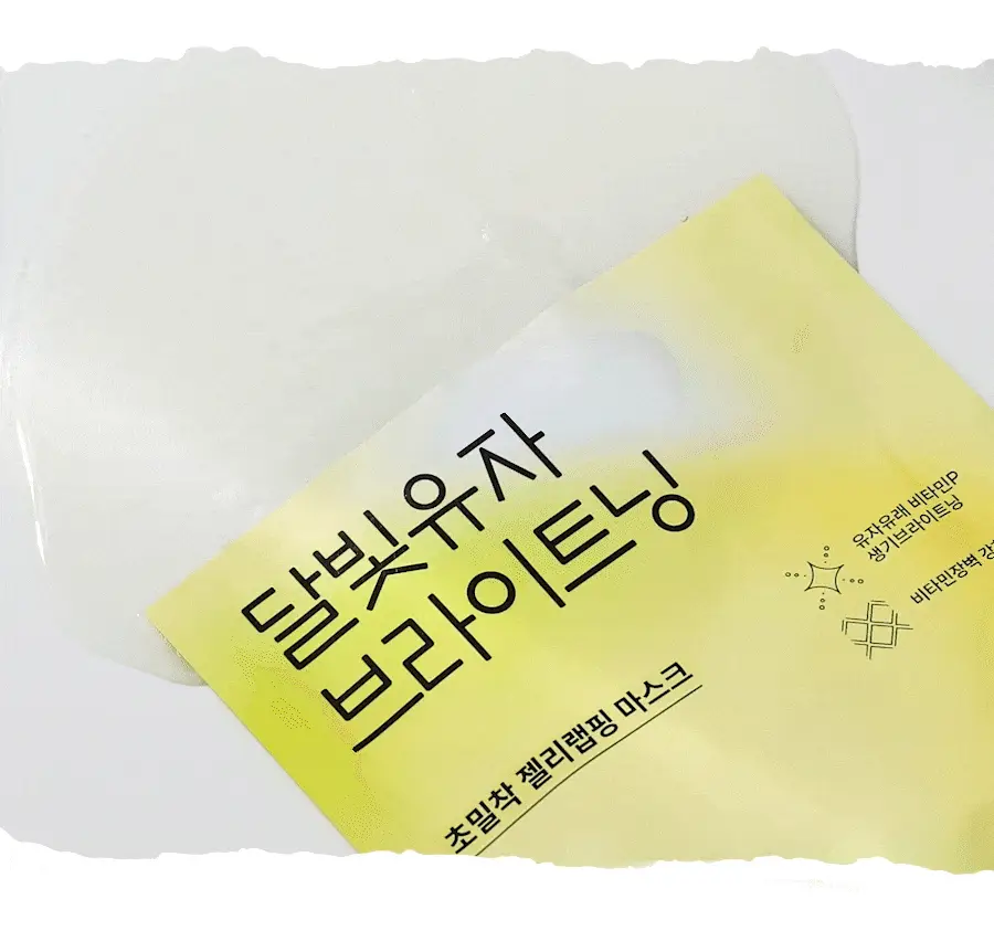 [초밀착젤리랩핑시트] 한율 달빛유자 브라이트닝 랩핑 마스크 4매 (+1매 증정기획) 상세페이지 27
